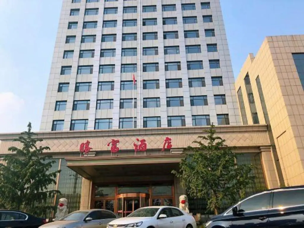 Shengfu Hotel — фото 1