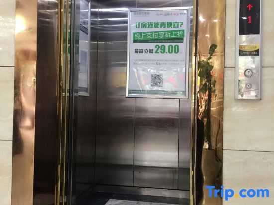Нинбо: NanYuanEJia(Cixi Guanhaiwei Guangyi Road store)