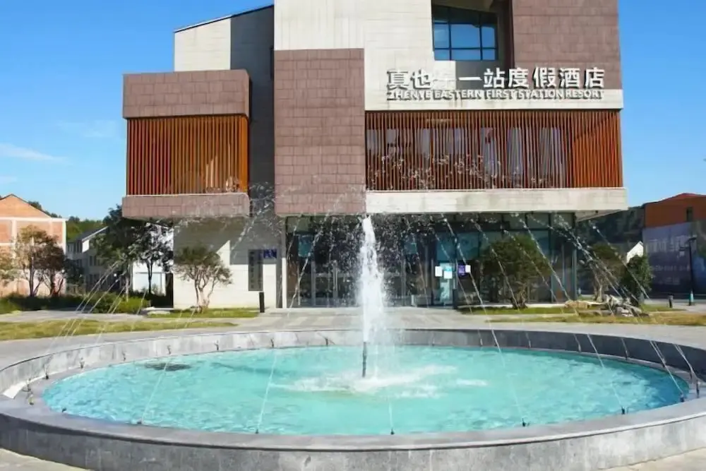 Xuancheng: Ningguo Zhenye East Station Resort Hotel (South Anhui Sichuan-Tibet Line)