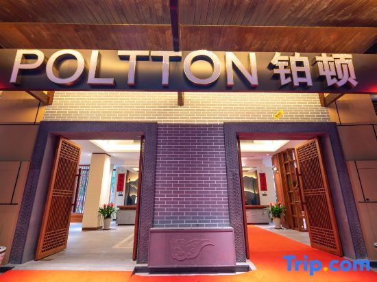 Poltton International Apartment (Liuzhou Yaobu Old Town) — фото 1