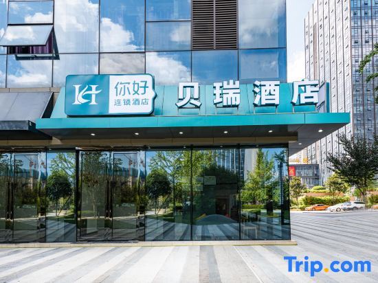 Цзуньи: Berry Hotel Zunyi (Linda Sunshine City)