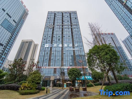 Цзуньи: Berry Hotel Zunyi (Linda Sunshine City)