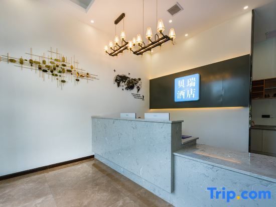 Цзуньи: Berry Hotel Zunyi (Linda Sunshine City)
