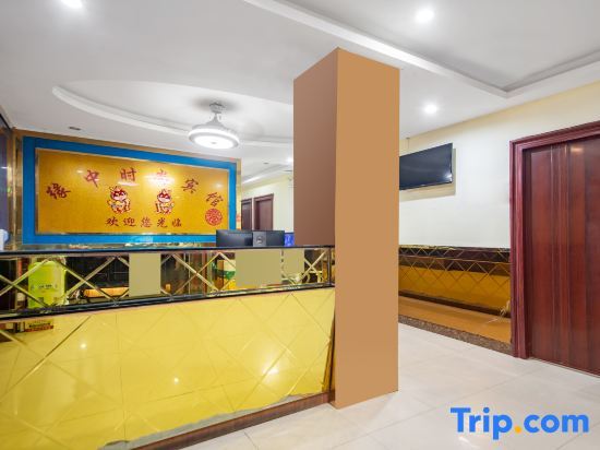 Шэньчжэнь: Yuanzhong Fashion Hostel