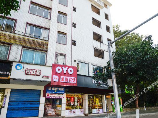 Гуйлинь: Haoting Hostel