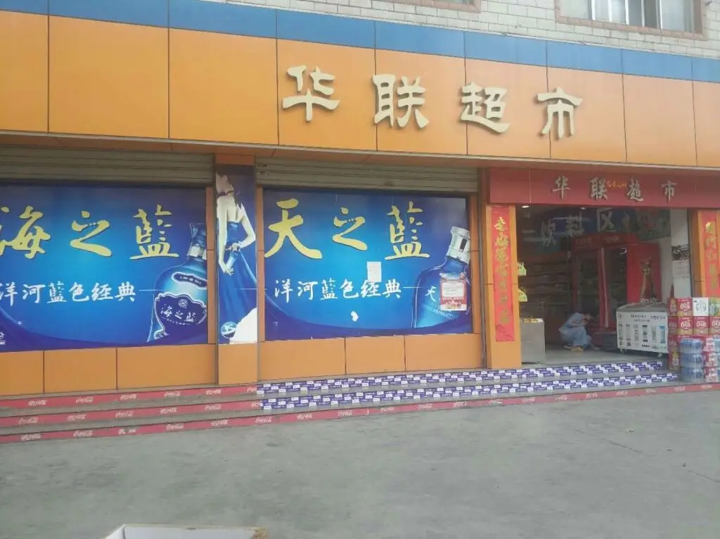 Fengmingjiutian   Hotels — фото 1