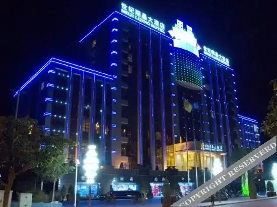 Куньмин: Shiji Lijing Hotel