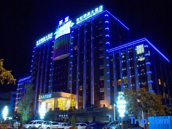Куньмин: Shiji Lijing Hotel