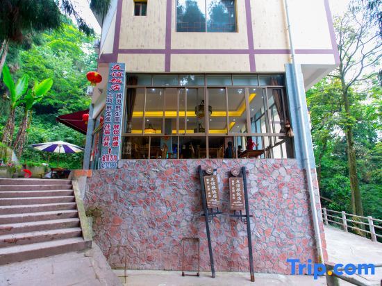 Emeishan Friendship Hotel — фото 1