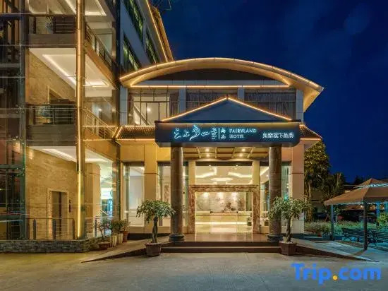 Дэхун: Four Seasons Shangpin Hotel (Ruili Duobao City)