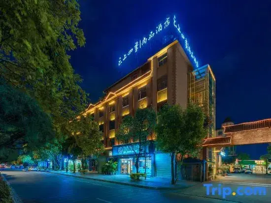 Дэхун: Four Seasons Shangpin Hotel (Ruili Duobao City)