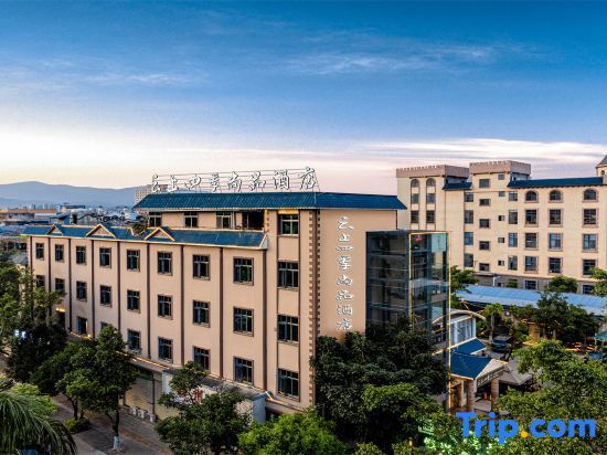 Дэхун: Four Seasons Shangpin Hotel (Ruili Duobao City)