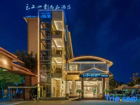 Дэхун: Four Seasons Shangpin Hotel (Ruili Duobao City)