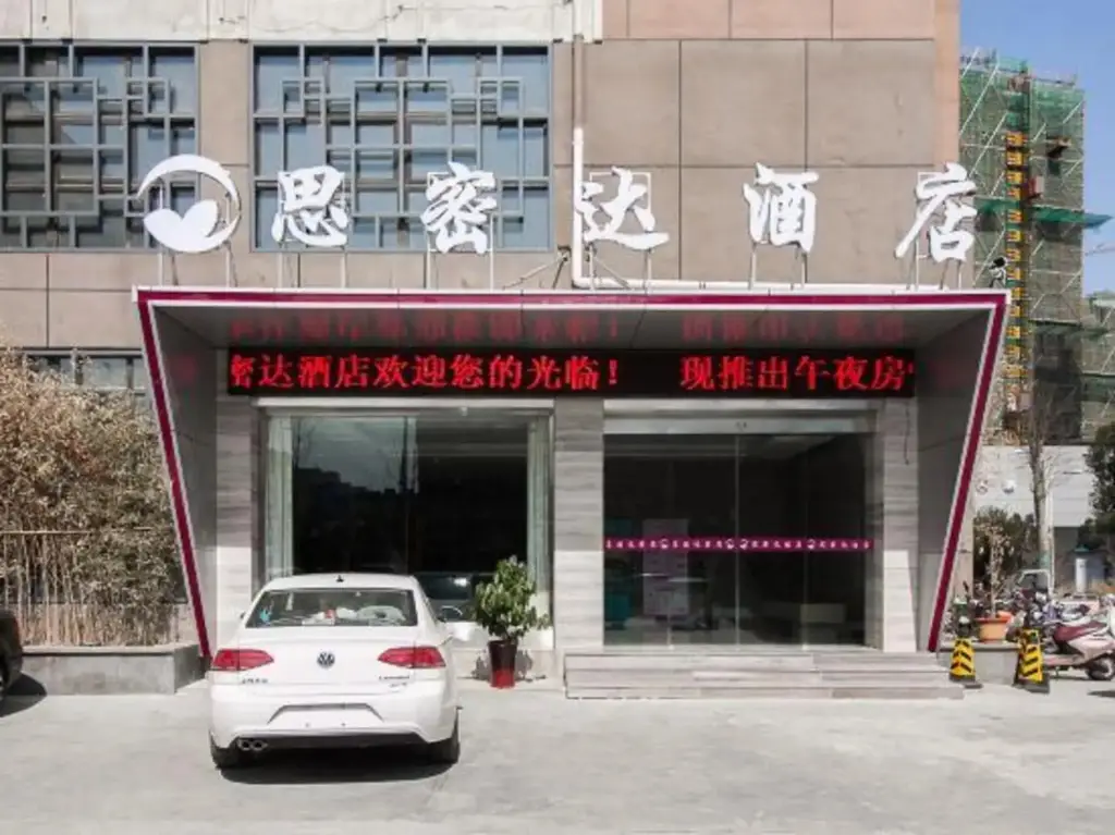 Бенгбу: Huaiyuan Smecta Hotel