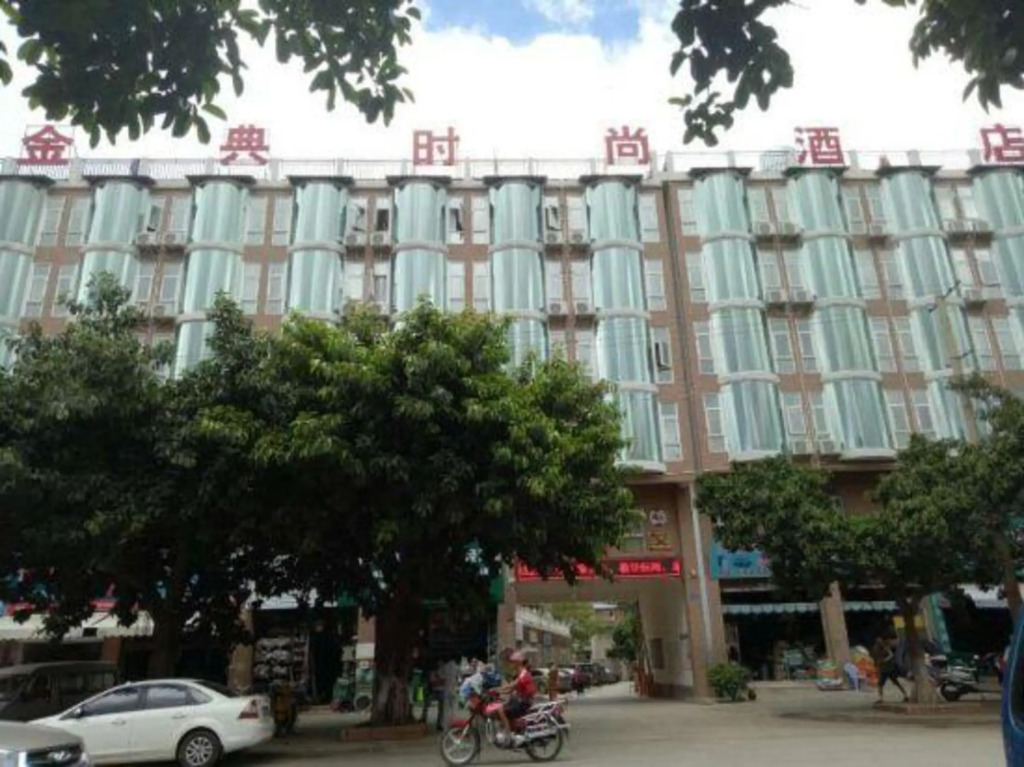 Лебайдао: Kaiyuan Jindian Fashion Hotel