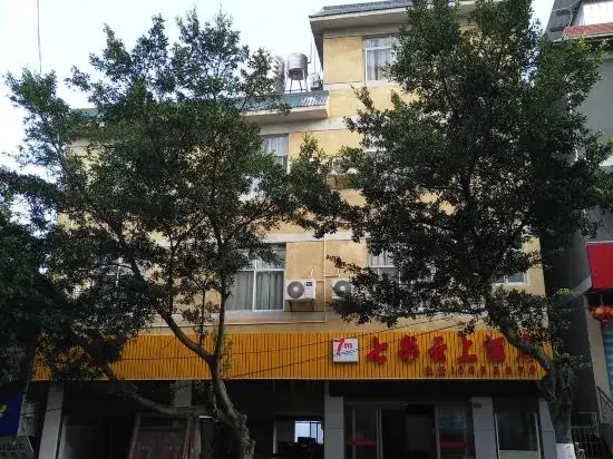 Ляньхуатан: Qicai Yunshang Hotel