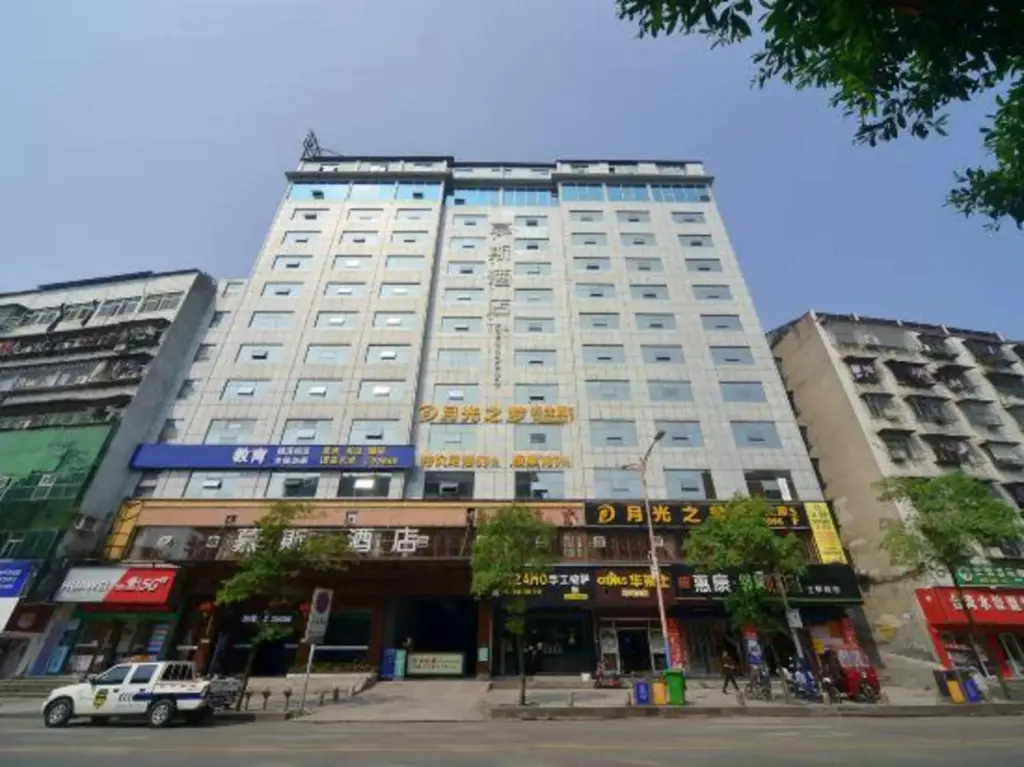 Хуайхуа: MOUSSIE HOTEL(Huaihua Third Middle School Municipal Committee Branch)
