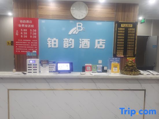 Циндао: Jiaozhou Yiyun Hotel (Qingdao Jiaodong International Airport)