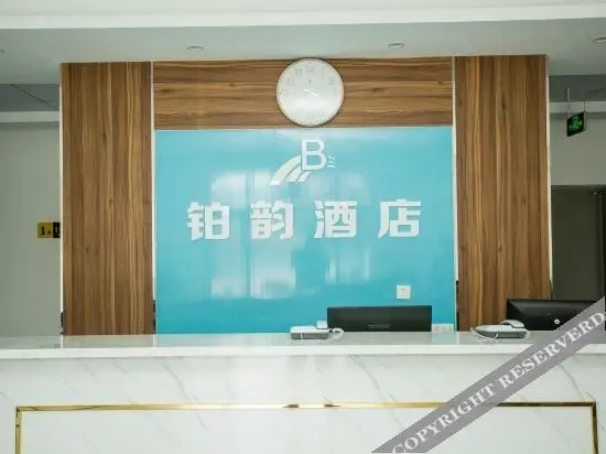 Циндао: Jiaozhou Yiyun Hotel (Qingdao Jiaodong International Airport)