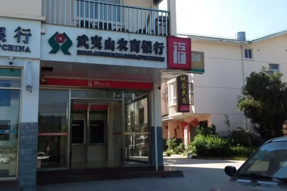 Наньпин: Zhujia Hostel