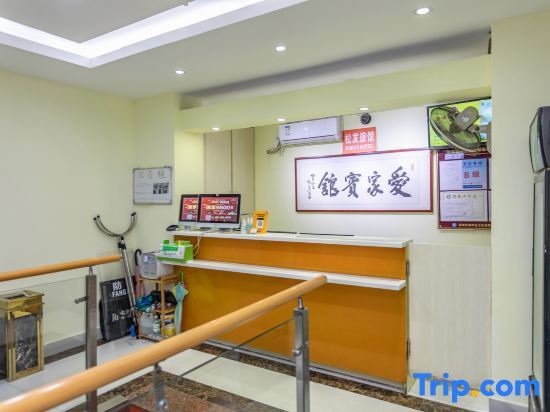 Шэньчжэнь: Aijia Express Hotel(Shenzhen Huaqiang South Science Museum Metro Station)