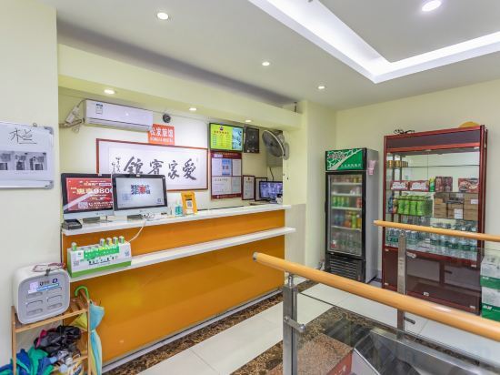 Шэньчжэнь: Aijia Express Hotel(Shenzhen Huaqiang South Science Museum Metro Station)