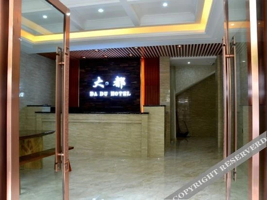Нинджи: Dadu Hotel