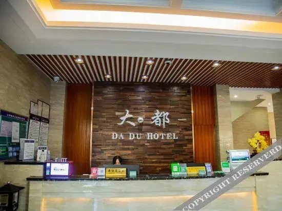Нинджи: Dadu Hotel