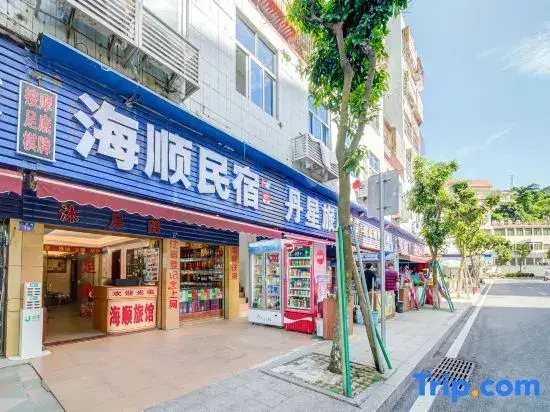 Чжухай: Zhuhai Haishun Hotel