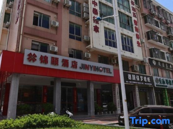 Stone Lion Jinyi Hotel — фото 1