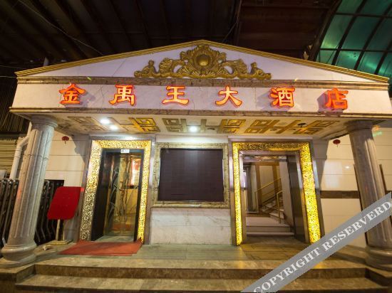 Бенгбу: Jin Yu Wang Hotel