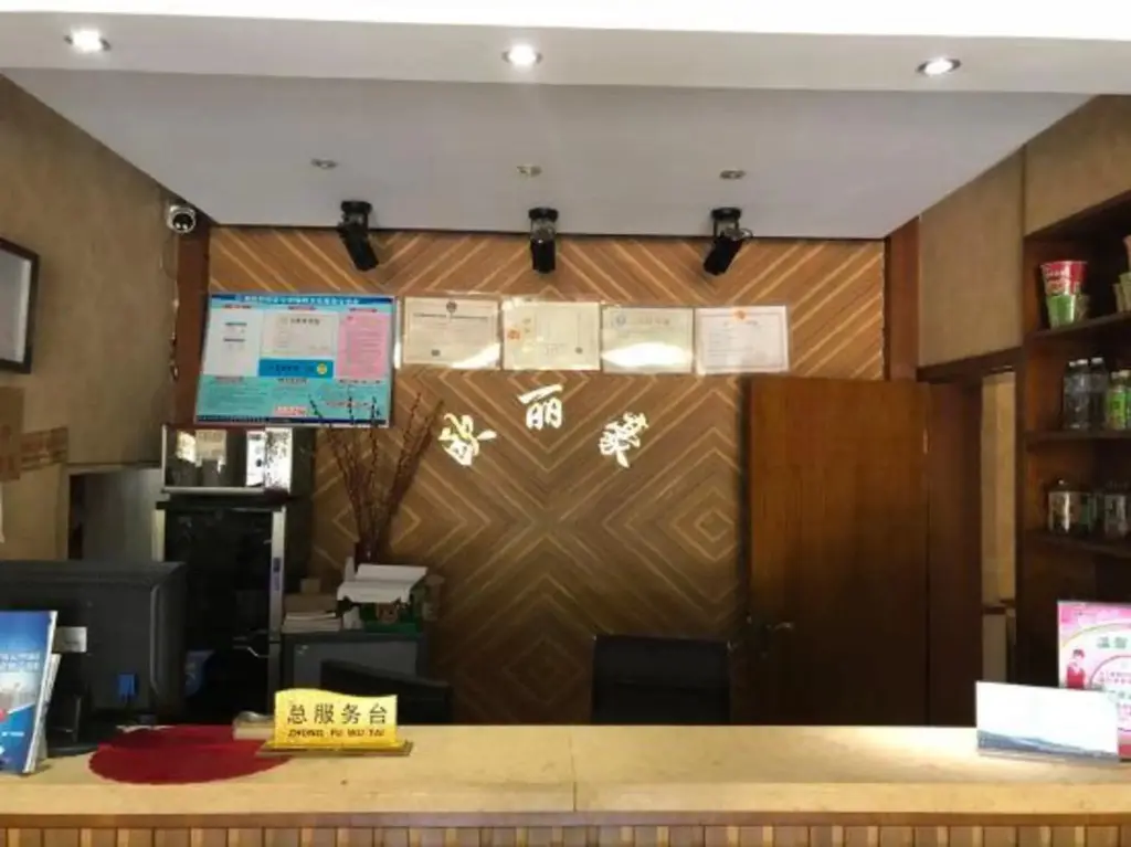 Мяньян: Oulihao Business Hotel
