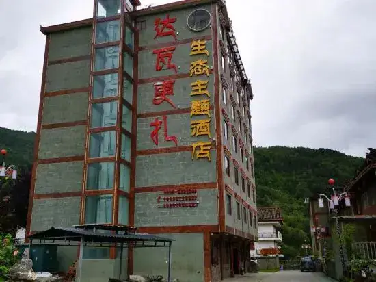 Dawagengzha Ecological Theme Hotel — фото 1