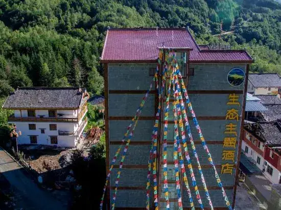Яань: Dawagengzha Ecological Theme Hotel