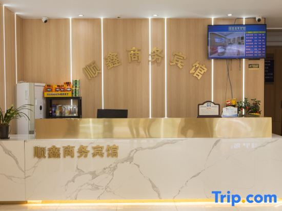 Хучжоу: Changxing county shun xin business hotel