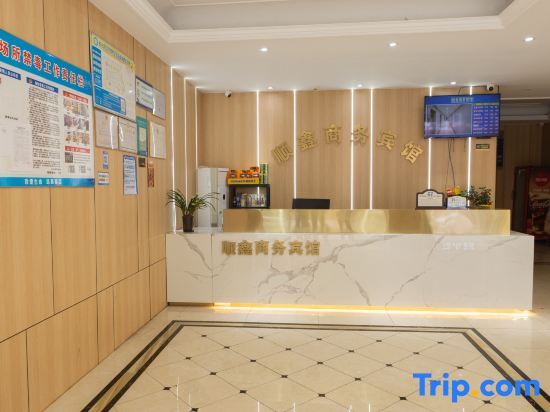 Хучжоу: Changxing county shun xin business hotel