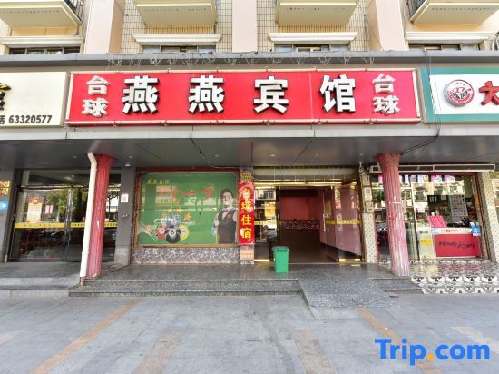 Нинбо: Cixi Yanyan Hotel