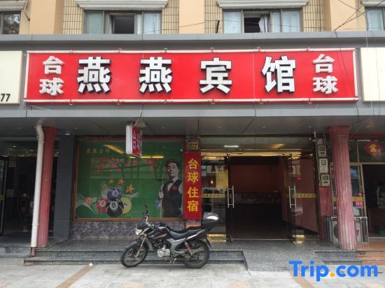 Нинбо: Cixi Yanyan Hotel