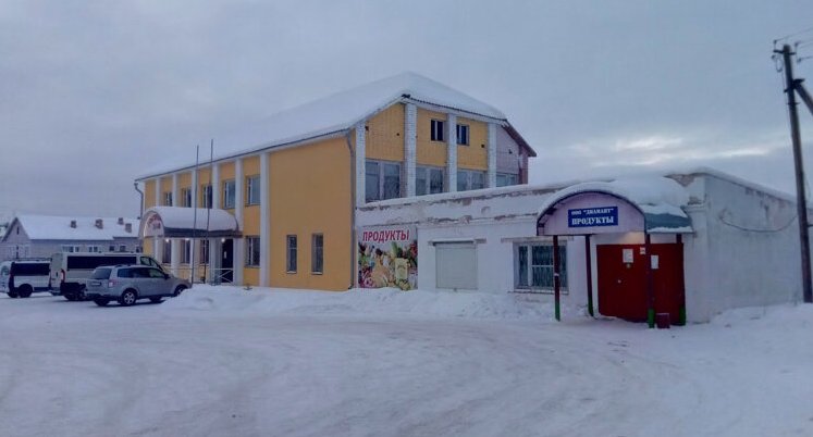 Любытино: Lyubytino