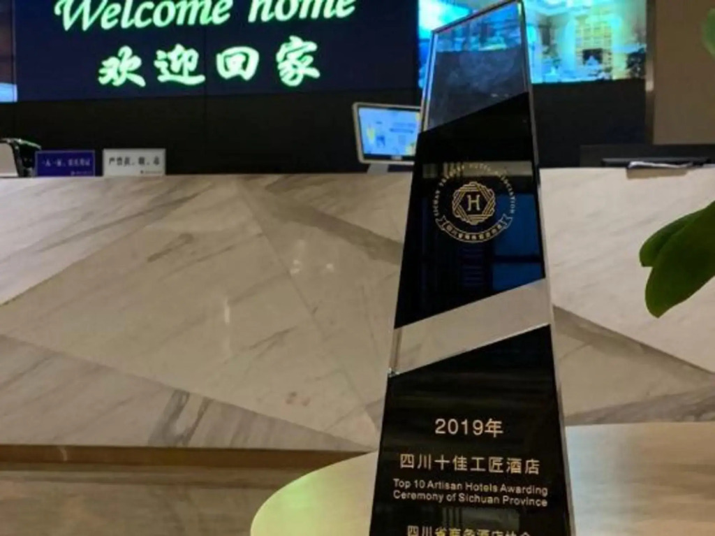 Чэнду: Lindao Holiday Inn