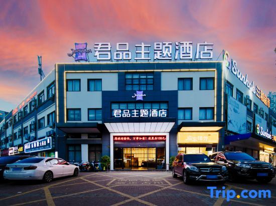 Тайчжоу: Junpin Theme Hotel (Taizhou Jiaojiang Metro AG Store)