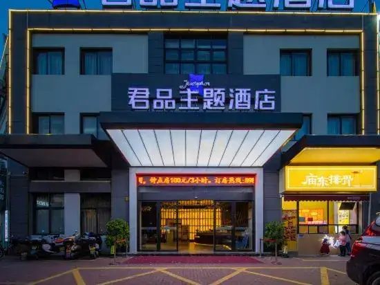 Тайчжоу: Junpin Theme Hotel (Taizhou Jiaojiang Metro AG Store)