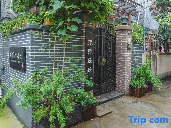 Шанхай: Shanghai Shikumen Culture Homestay