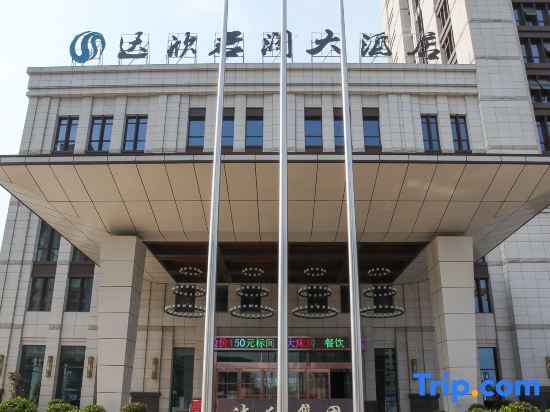 Daxinjunlan Hotel — фото 1