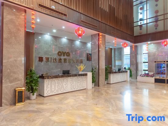 Наньтун: Daxinjunlan Hotel