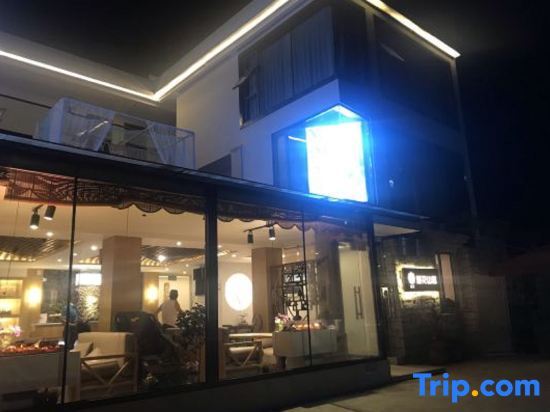 Вэньчуань: Siguniang Mountain Lotus Mountain Residence (Changpinggou Scenic Area Branch)