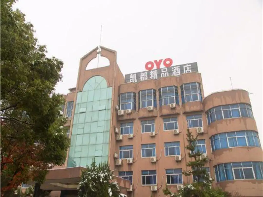 Шаоксинг: Shaoxing Kaidu Boutique Hotel