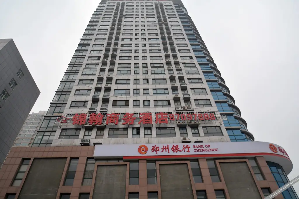 Zhengzhou Jinhan Business Hotel (Zhengzhou Forest Park Branch) — фото 1