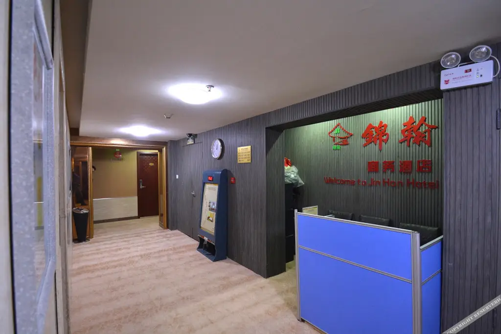 Чжэнчжоу: Zhengzhou Jinhan Business Hotel (Zhengzhou Forest Park Branch)