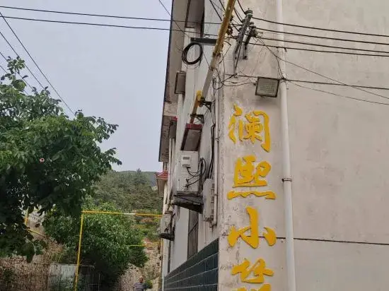 Huaguoshan Lanxi Courtyard — фото 1